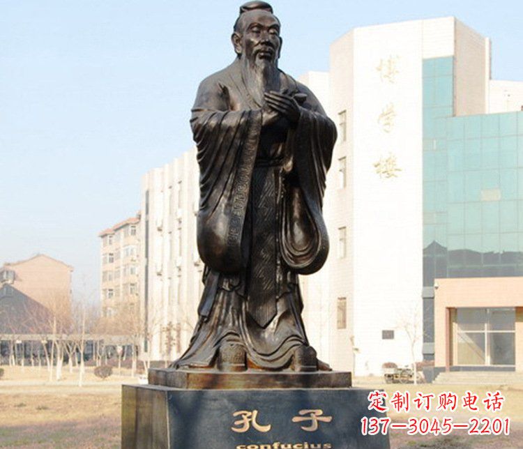无锡铜雕校园孔子文化雕塑摆件