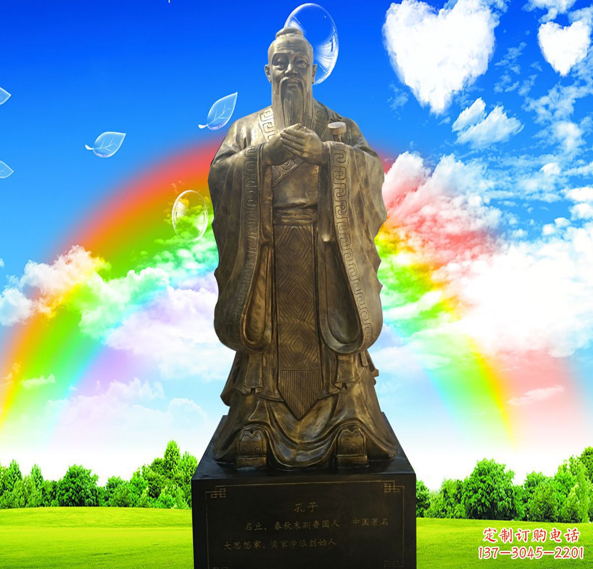 无锡铜雕校园孔子行教像