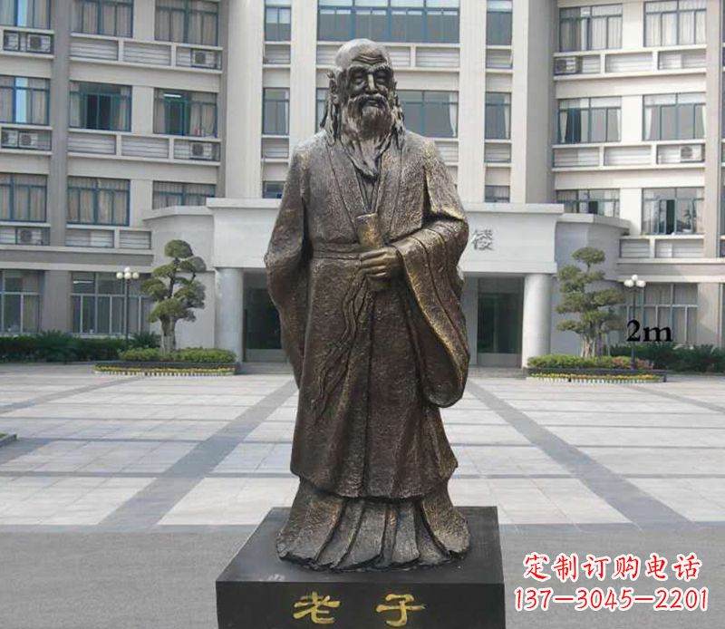 无锡铜雕校园老子人物雕塑