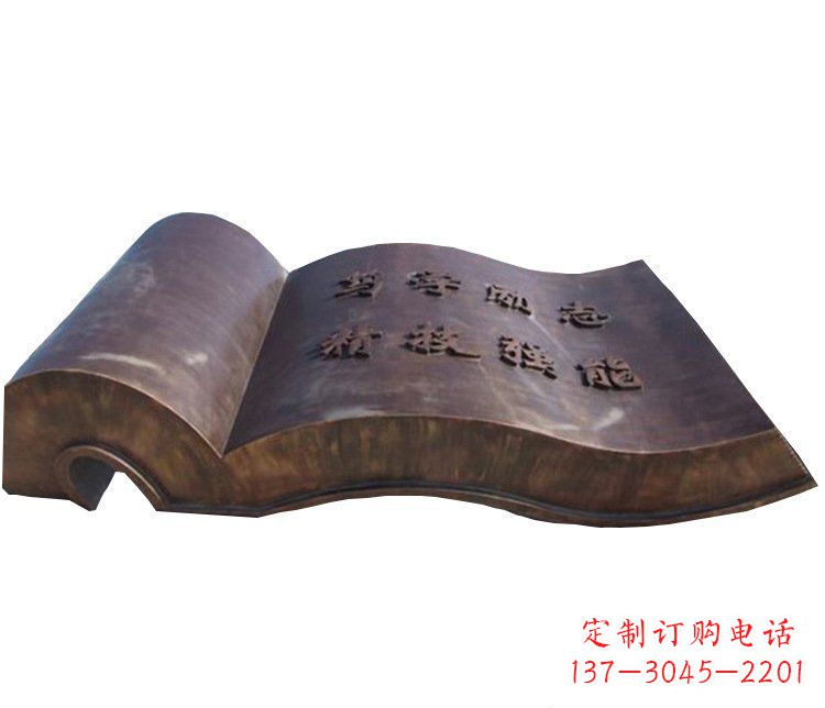 无锡铜雕校园书籍景观摆件