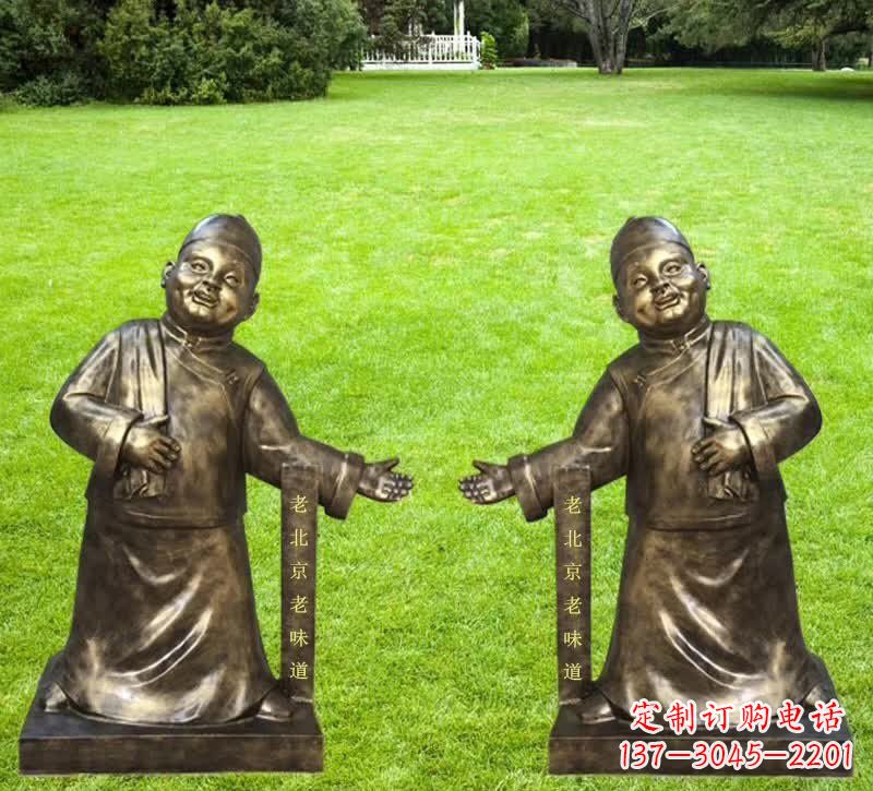 无锡铜雕迎宾店小二