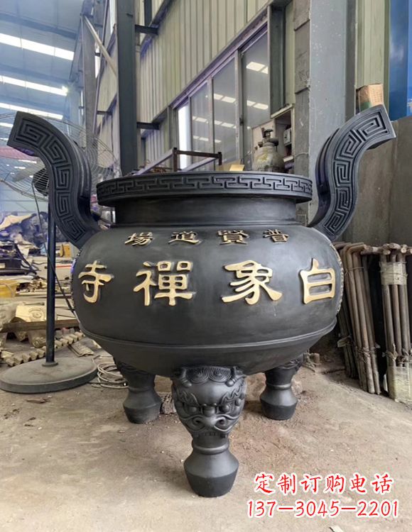 无锡铜雕云龙纹香炉