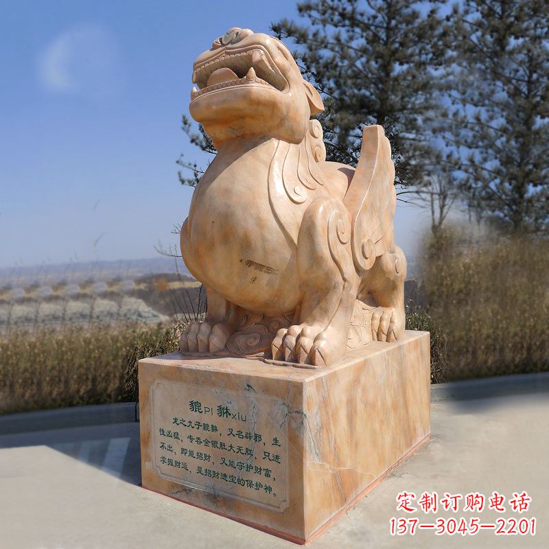 无锡晚霞红狴犴石雕塑-公园广场文化神兽动物雕塑