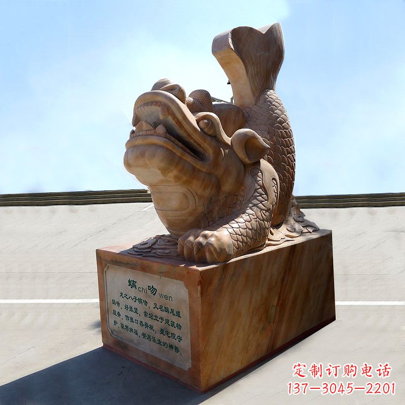 无锡晚霞红螭吻鱼龙石雕塑-城市园林广场神兽动物雕塑摆件