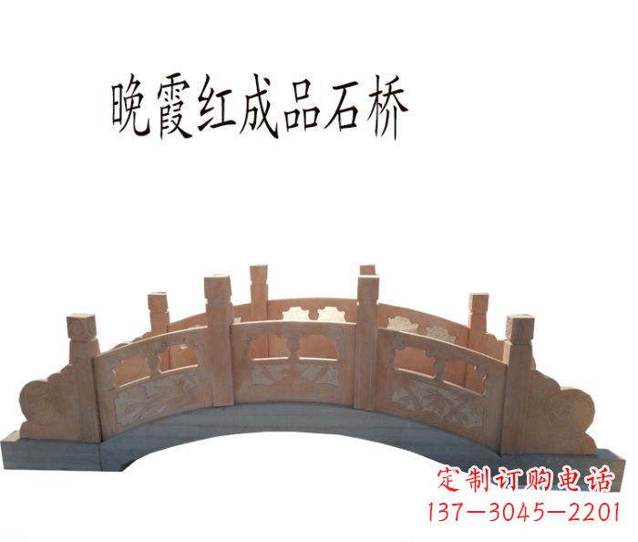 无锡晚霞红公园石拱桥