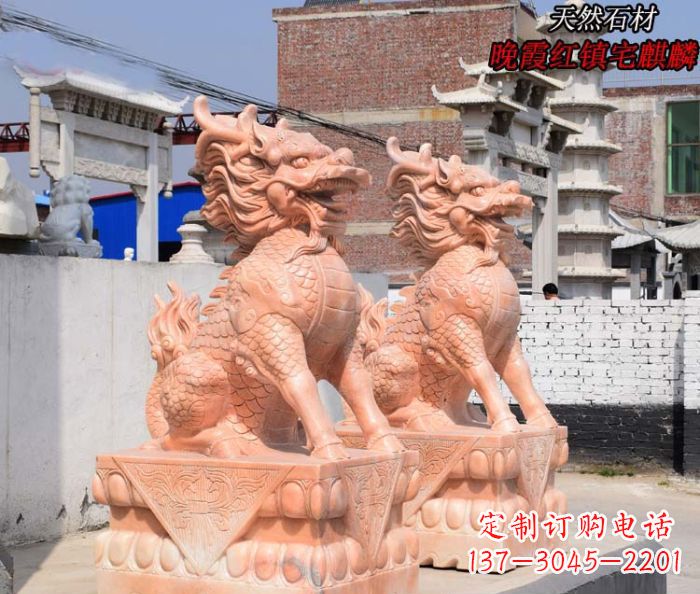 无锡晚霞红麒麟门口镇宅石雕