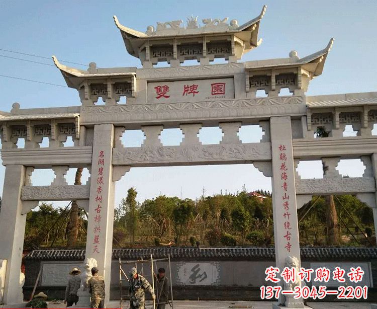 无锡温领石雕牌坊