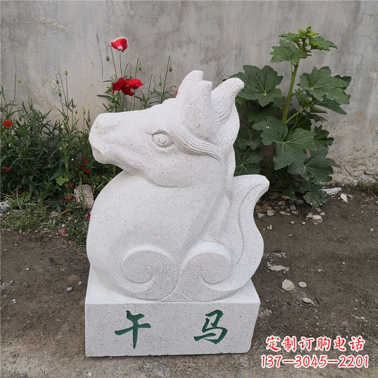 无锡午马-汉白玉12生肖动物雕塑摆件