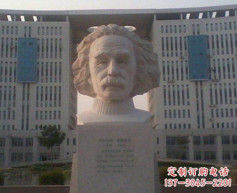 无锡西方名人爱因斯坦头像石雕