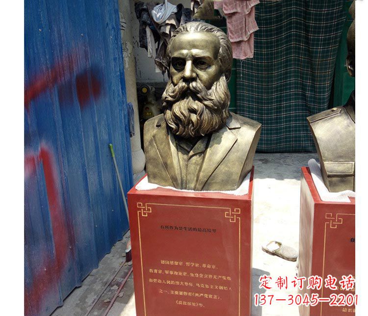 无锡西方名人恩格斯铜雕