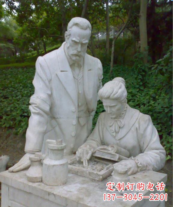 无锡西方名人居里夫人石雕
