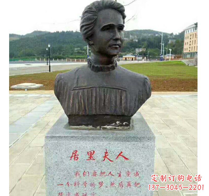 无锡西方名人居里夫人铜雕
