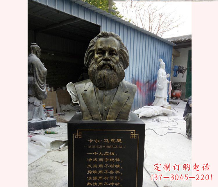 无锡西方名人马克思胸像铜雕