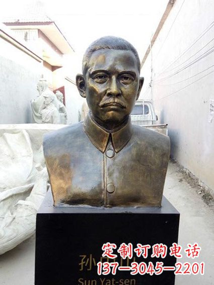 无锡现代名人孙中山先生半身铜雕胸像
