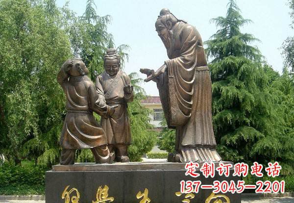 无锡向学生学习的孔子铜雕