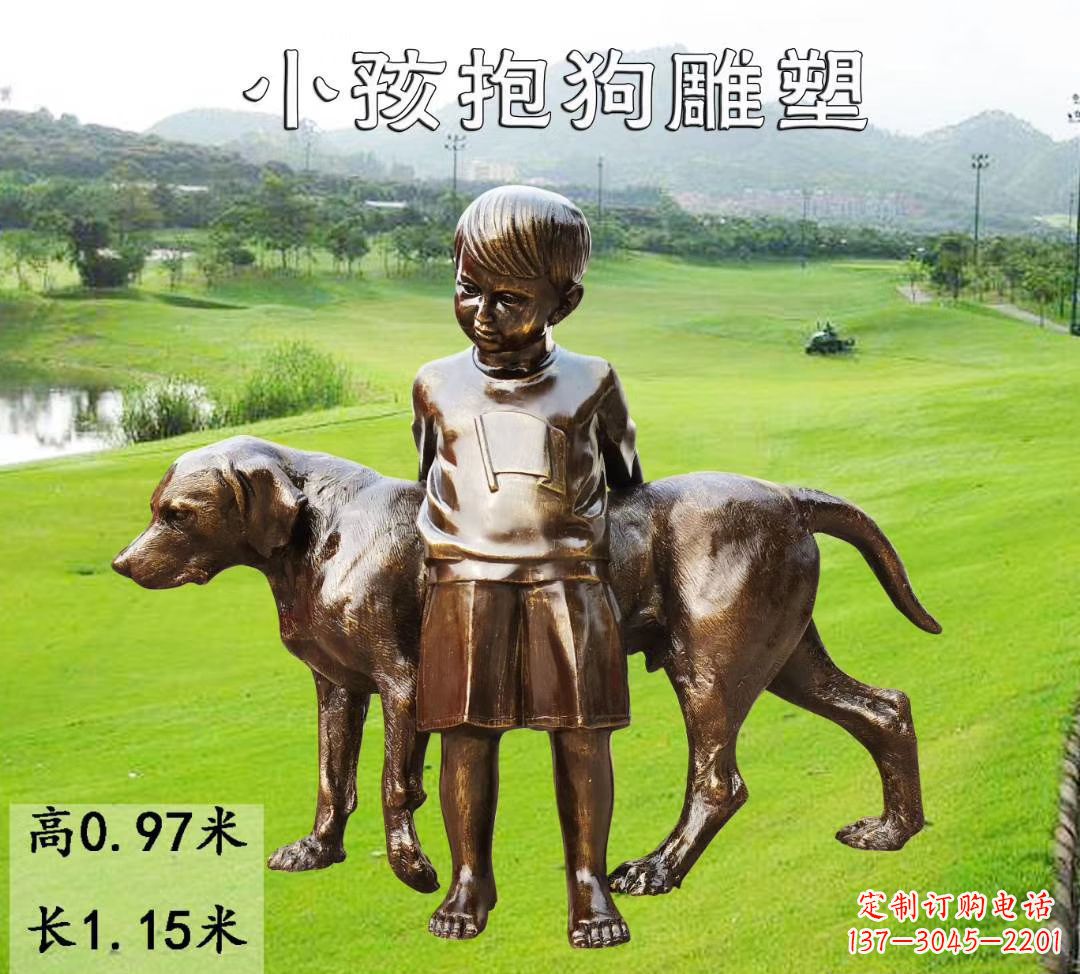 无锡小孩抱狗雕塑