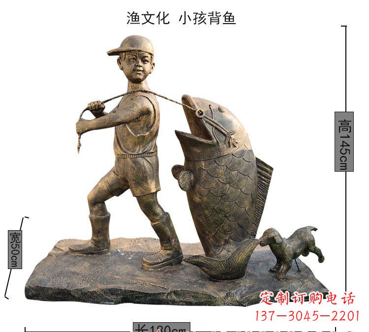 无锡小孩背鱼铜雕