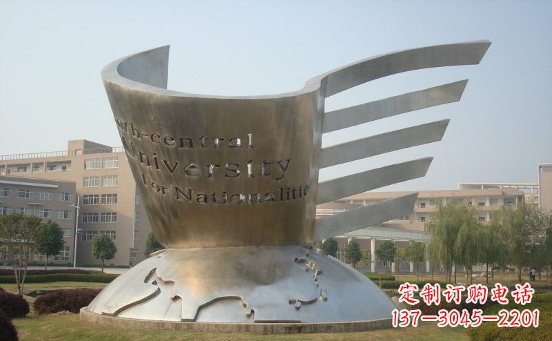 无锡校园不锈钢抽象地球和书雕塑