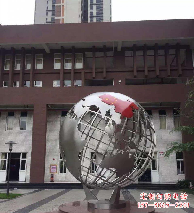 无锡校园不锈钢地球景观雕塑