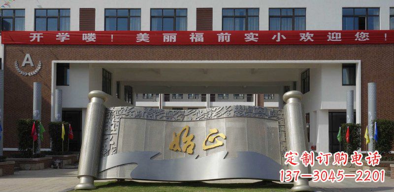 无锡校园不锈钢书卷雕塑