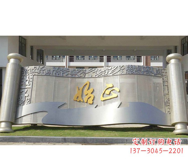 无锡校园不锈钢书卷景观雕塑