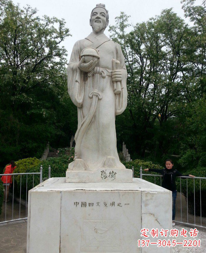 无锡校园古代名人张衡石雕222