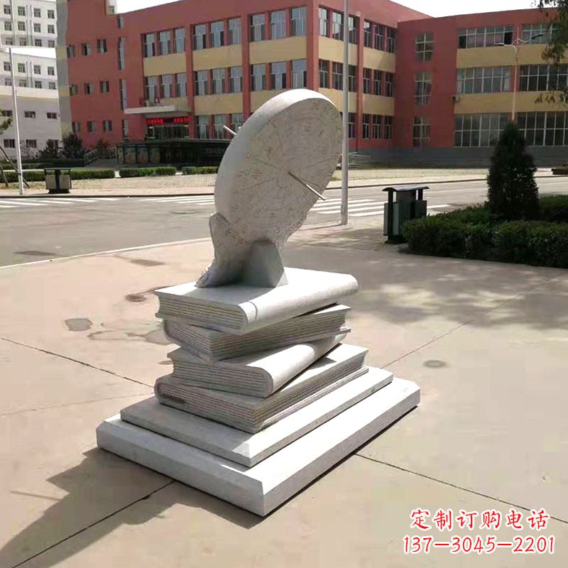 无锡校园广场日晷雕塑摆件