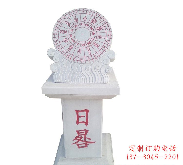 无锡校园汉白玉日晷雕塑