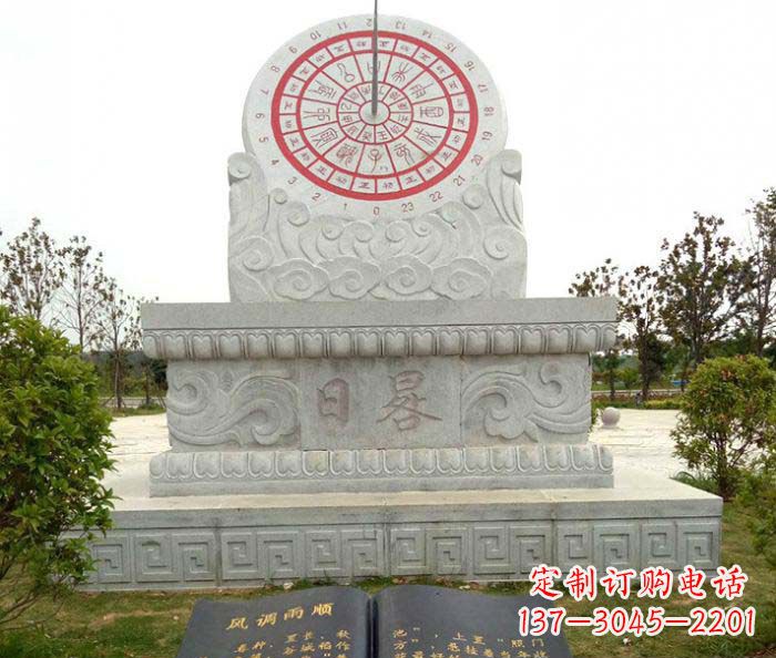 无锡校园景观日晷石雕