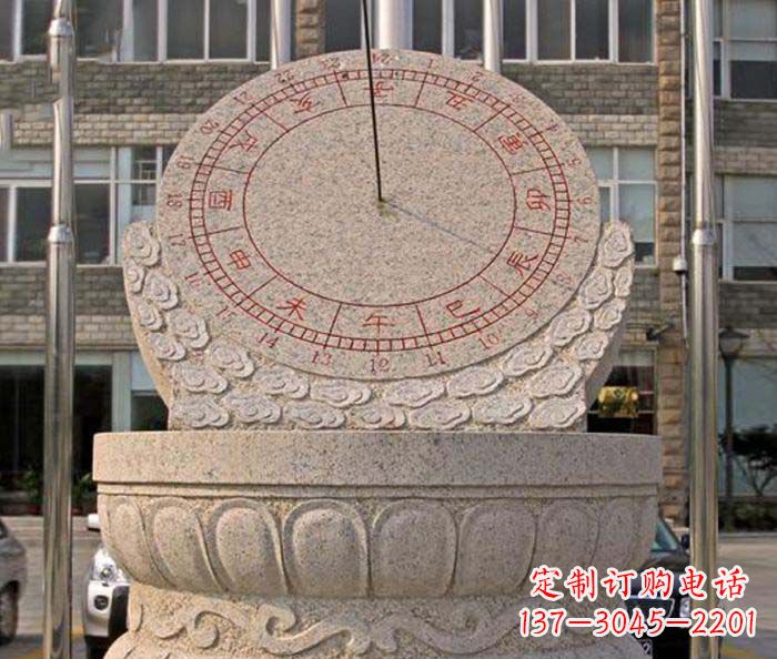 无锡校园景观石雕日晷