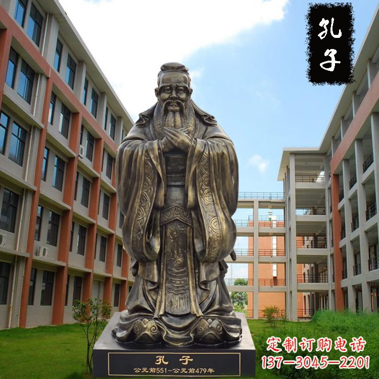 无锡校园孔子雕像-玻璃钢仿铜校园人物雕塑