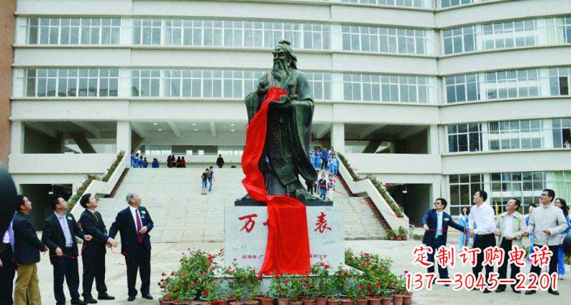 无锡校园孔子古代名人铜雕