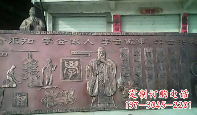 无锡校园孔子铜浮雕