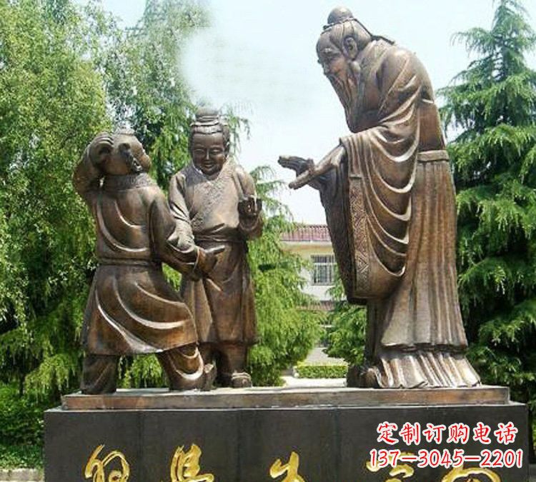 无锡校园孔子向学生学习铜雕