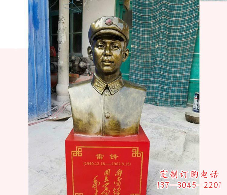 无锡校园雷锋半身像铜雕