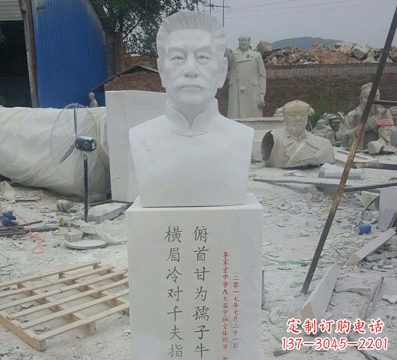 无锡校园鲁迅胸像石雕