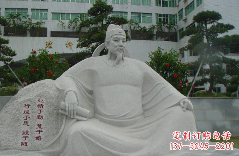 无锡校园名人韩愈石雕