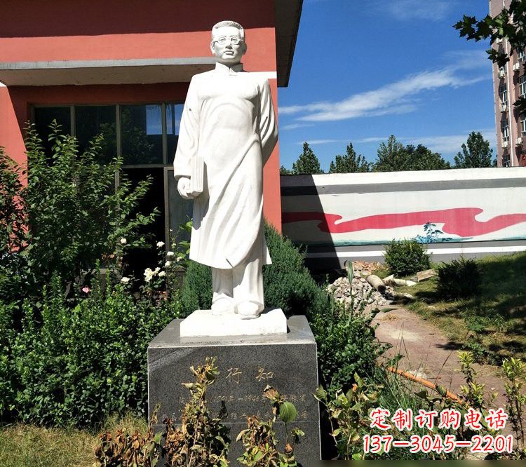 无锡校园名人汉白玉陶行知