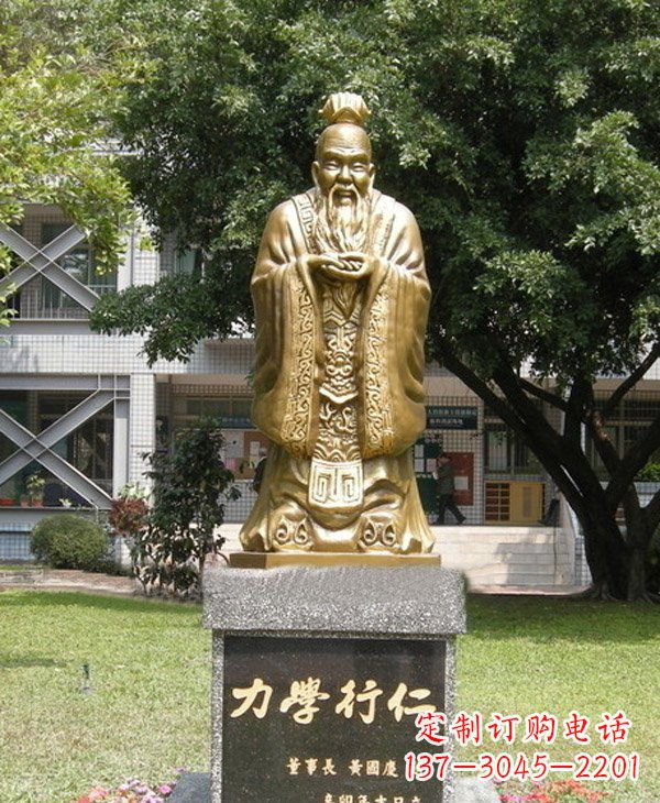 无锡校园名人孔子铜雕 (3)