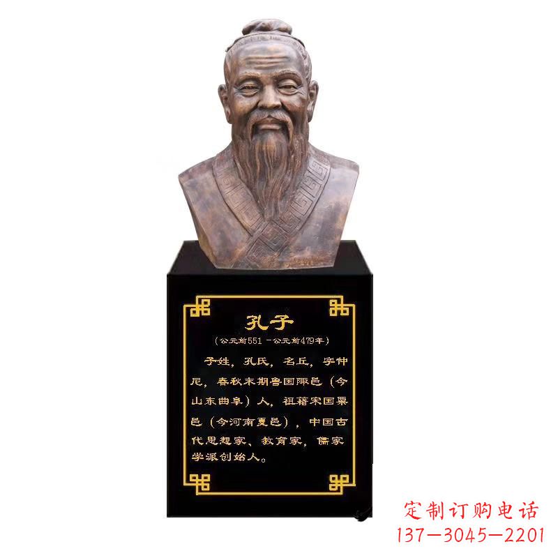 无锡校园名人孔子胸像