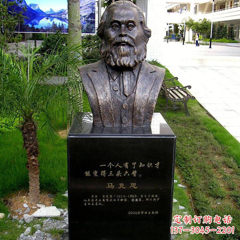 无锡校园名人马克思头像雕塑