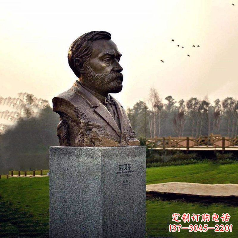 无锡校园名人诺贝尔雕塑