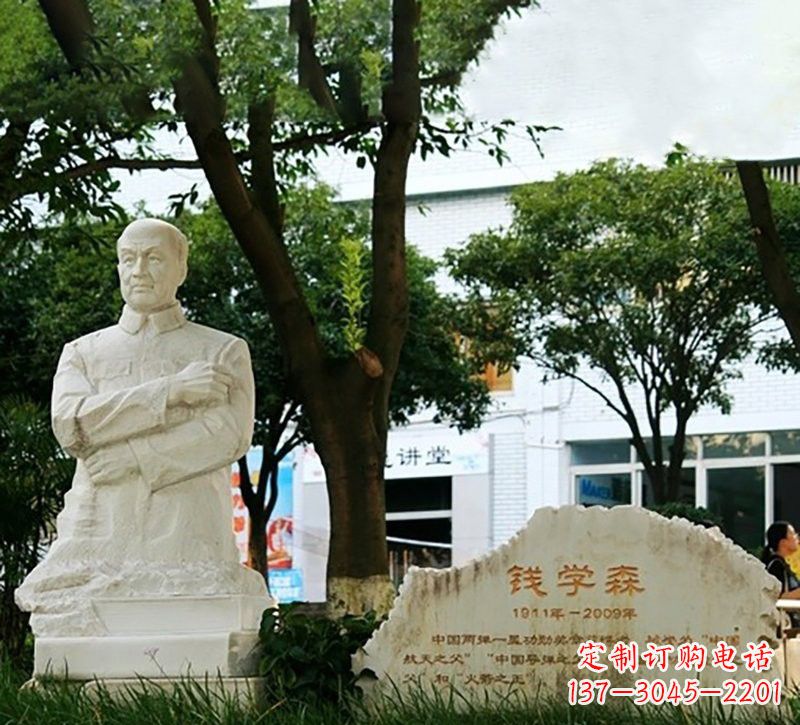 无锡校园钱学森半身像石雕