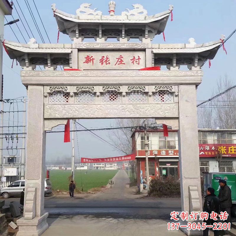 无锡新张庄村单门石牌坊