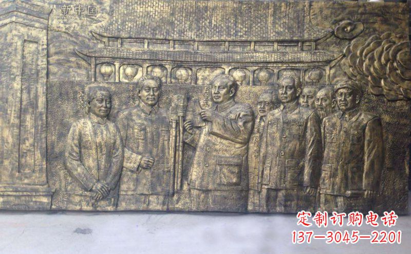 无锡新中国伟人铜浮雕