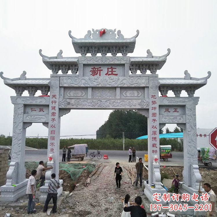无锡新庄村口石牌坊