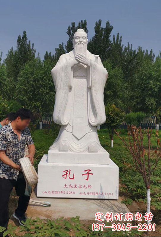 无锡幸福门孔子雕像