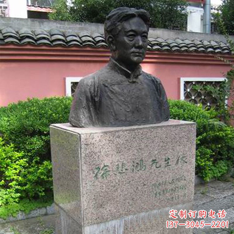 无锡徐悲鸿铜雕半身像雕塑