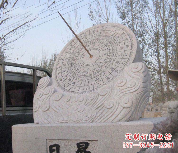 无锡学校大理石日晷石雕