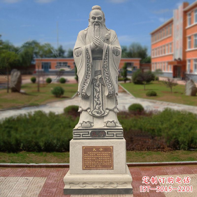 无锡学校广场至圣先师孔子石雕